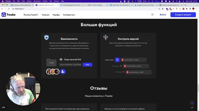 Flutter #758 - Исследовал twake.app смотреть онлайн