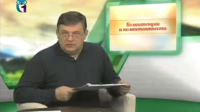 Маркетинг и менеджмент. Лекция 1.9. Фрактальность, этапы жизненного цикла смотреть онлайн