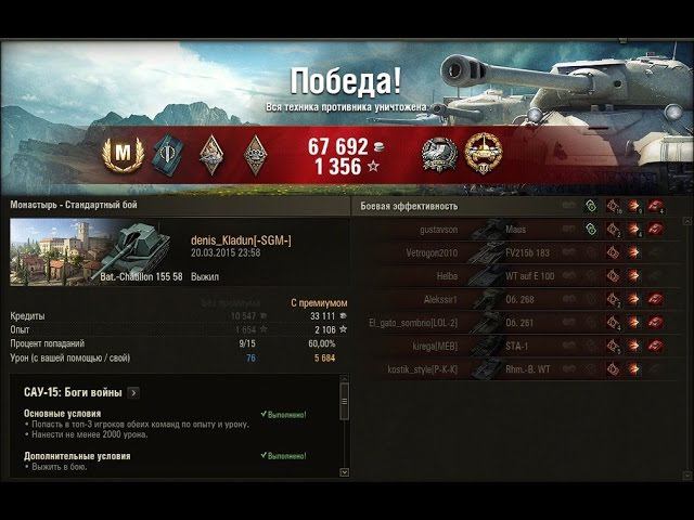 ЛБЗ 15 Арт Сау !!! смотреть онлайн