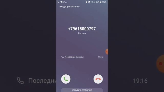 Incoming Call: WhatsApp,Telegram,Viber,Signal on Android/Screen Recording смотреть онлайн