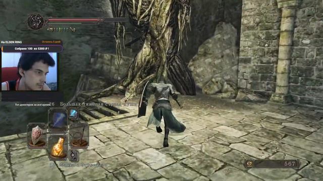 РЕЗКИЙ ДЕРЗКИЙ САМУРАЙ - DARK SOULS II Scholar of the First Sin - №19 смотреть онлайн