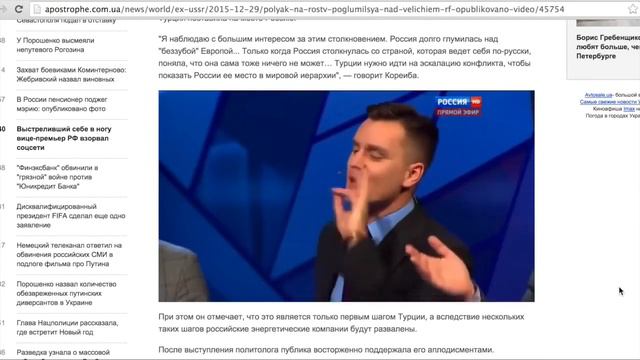 Анатолий Шарий Как россияне аплодировали человеку, опускающему РФ смотреть онлайн