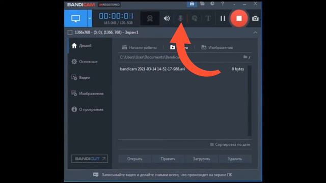 Как настроить микрофон в BandiCam смотреть онлайн