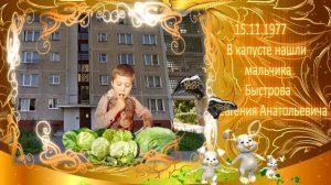 Поздравление родителей с золотой свадьбой.  50 лет вместе.