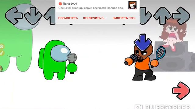 among us vs Friday night funkin на YouTube часть 2 смотреть онлайн