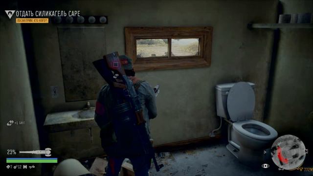 DAYS GONE Серия 36 Дурная голова ногам покоя не дает смотреть онлайн