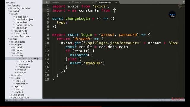 React 16.x教程 之 项目实战（详情页面和登录功能开发）｜9.6 登陆功能实现 —— React系列课程从零基础到项目开发实战 смотреть онлайн