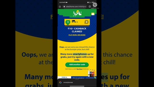 Cashback Not Received Problem Solved With Proof | Sprite Chill the Bill Offer 2022 | смотреть онлайн