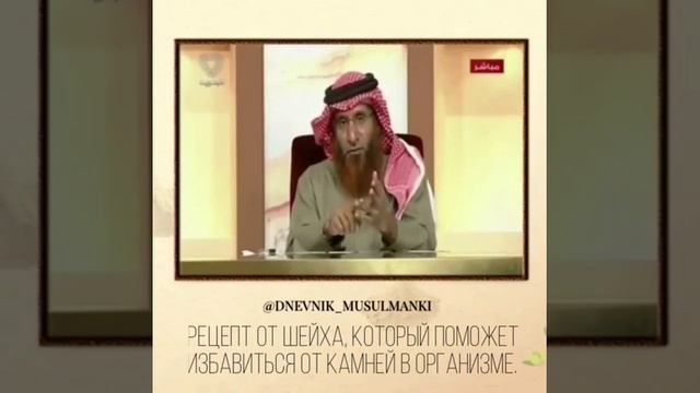 Как очистить организм от камней Рецепт. смотреть онлайн