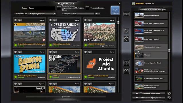 American Truck Simulator Обновленный US 24 Расширение 1.3.3 и Montana Expansion v1.0.0.6 смотреть онлайн