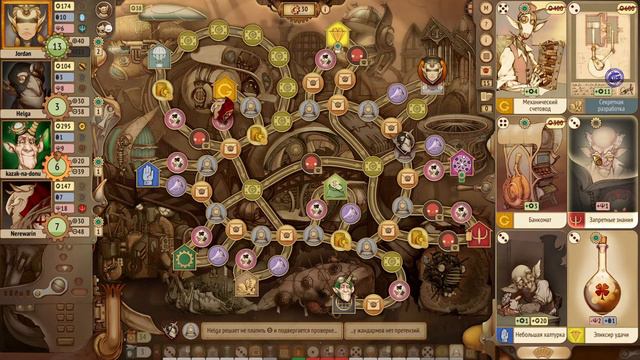 Gremlins, Inc. игра 11 ,FFA 4 смотреть онлайн