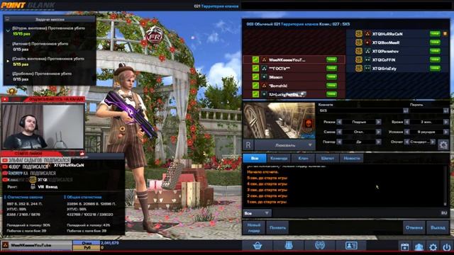 Воскресный стрим Point Blank ? Point Blank 1440p