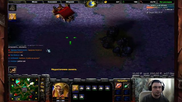 WC3 c Бонивуром: Лучшее #6 | Человек человеку не друг смотреть онлайн