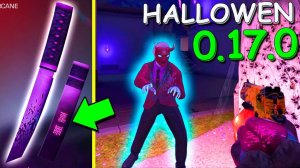 ПОЛНЫЙ ОБЗОР ОБНОВЛЕНИЯ 0.17.0 HALLOWEN!!! В STANDOFF 2 / СТАНДОФФ 2 ХЭЛЛОУИН