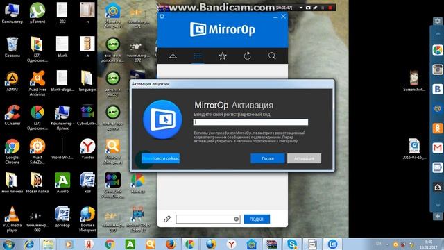 Как вывести экран компьютера на телефон!! смотреть онлайн
