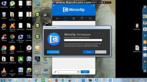 Как вывести экран компьютера на телефон!!