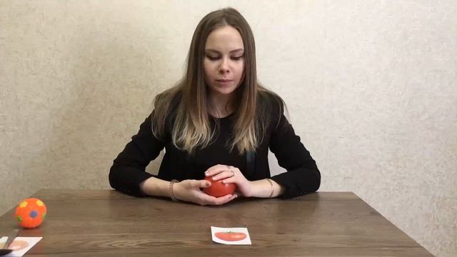 Альтернативная коммуникация. Тема урока: "Понимание слов, обозначающих предметы" смотреть онлайн