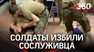 «Мы дагестанцы»: жестоко избили сослуживца, требуя деньги