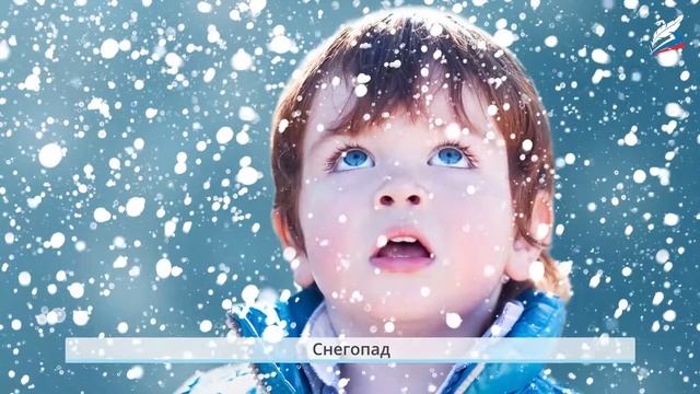 Откуда берутся снег и лёд? смотреть онлайн