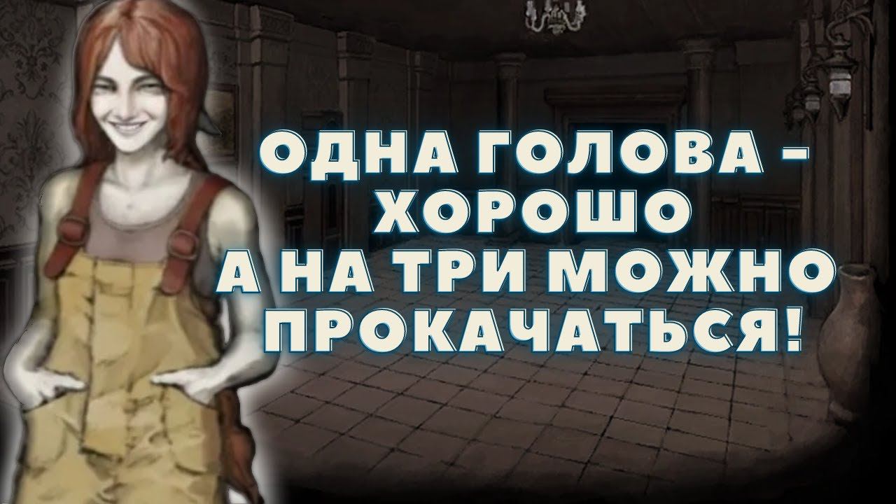 Fear And Hunger 2 Termina #2 [Некуда голову девать, эх...]