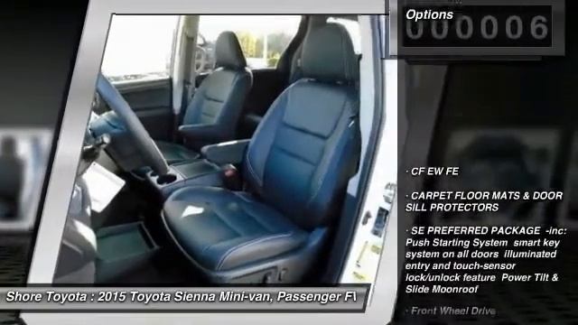 2015 Toyota Sienna Mays Landing NJ 44861 смотреть онлайн