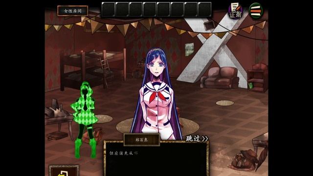 Usotsuki Game 谎言游戏 #01 - 似曾相识的游戏 смотреть онлайн