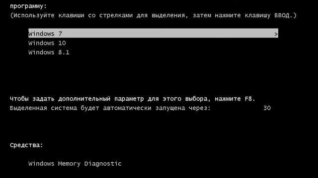 Обновление другого выпуска Windows 7 смотреть онлайн