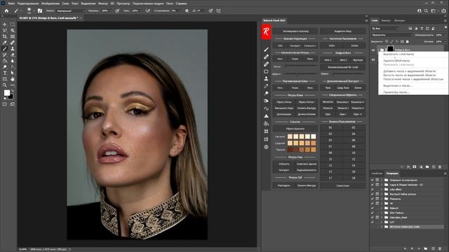 Обзор панели retouch panel 2022 смотреть онлайн