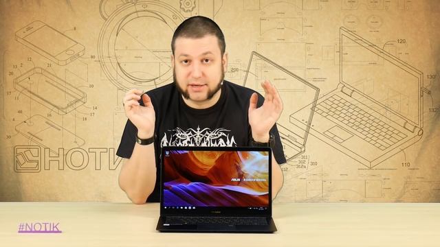 Экспресс-обзор ноутбука ASUS Zenbook 3 Deluxe UX3490UA BE081R