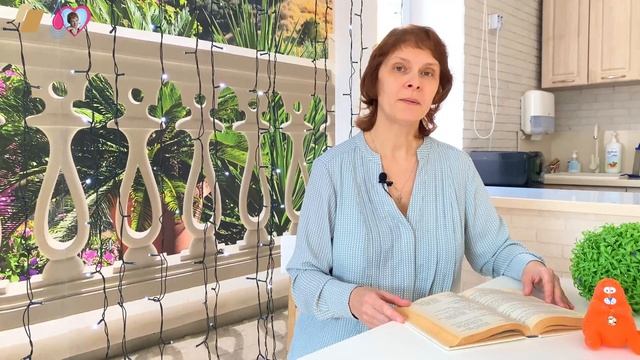 УдАлёнка: Звук и буква Р смотреть онлайн