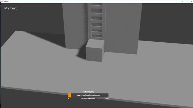 Armory3D-Решение с движением на платформе найдено