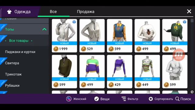 УЧУ ИГРАТЬ В АВАКИН 9-ЛЕТНЮЮ СОСЕДКУ || AVAKIN LIFE || BY AVAKIN DASHA смотреть онлайн