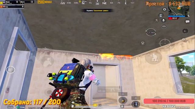 | АПАЕМ ЗАВИКА | ❤️РОЗЫГРЫШ 10 РП ❤️ | PUBG MOBILE STREAM | СТРИМ ПУБГ МОБАЙЛ смотреть онлайн