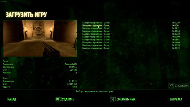 Serious Sam HD The First Encounter чёртовы лягушки смотреть онлайн