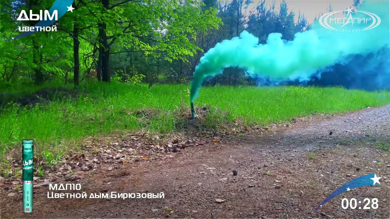 мдп14 смотреть онлайн