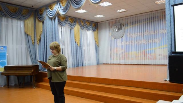 Центр педагогической поддержки занятие 