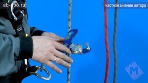 Занятие №62.  СУ для работы на высоте. Спусковое самоблокирующееся устройство 'Десантер'