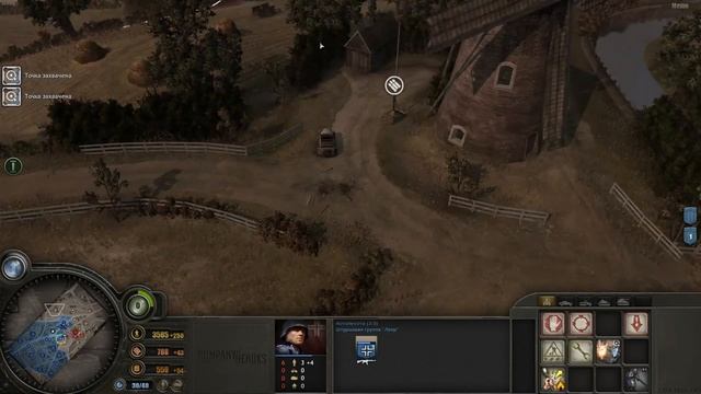 Прохождение на ЭКСПЕРТЕ Company Of Heroes - Opposing Fronts. Часть 31. Шоссе 69!
