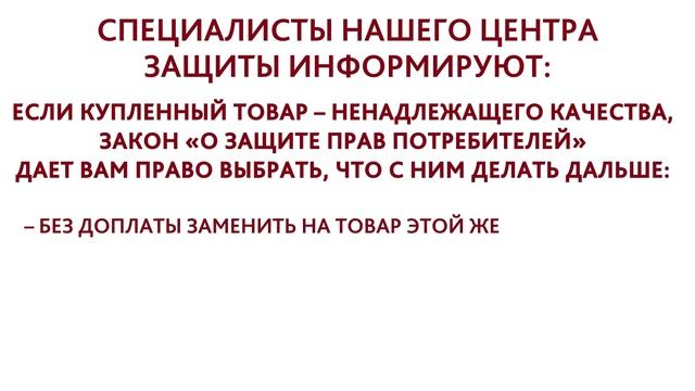 БРАКОВАННЫЙ ТОВАР БЕЗ ЧЕКА! КАК ВЕРНУТЬ? смотреть онлайн