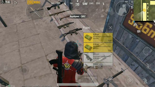 Как включить быстрая смена прицела в Pubg Mobile? смотреть онлайн