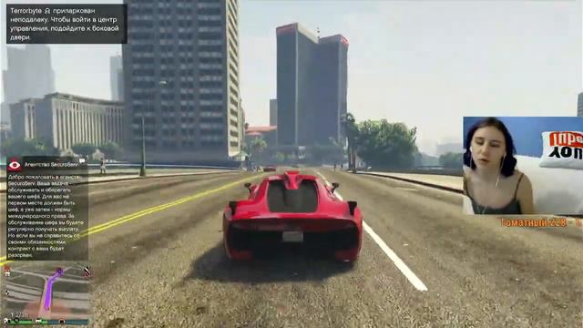 Девушка в GTA 5 Online на PS4 - Стрим смотреть онлайн