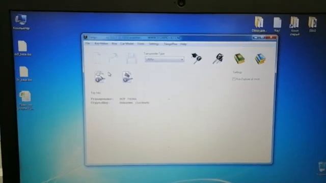 Очистка чипа pcf7936 из мастер ключа Lada смотреть онлайн