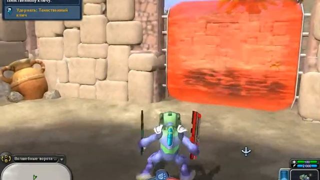 Прохождение Спор Космичемкие Приключение ; Волшебные Ворота Мистера Паззла смотреть онлайн