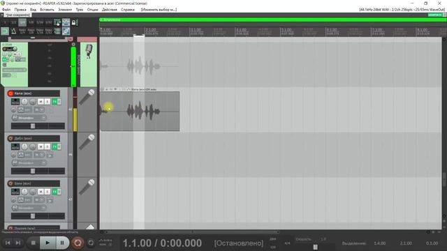 4 Экшены и горячие клавиши в Рипере смотреть онлайн