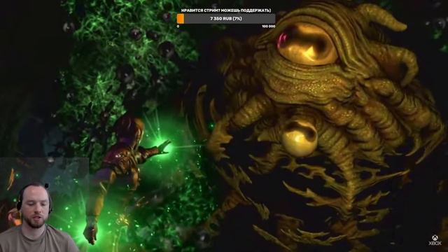 Смотрим Xbox Showcase в уютной атмосфере