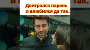 Любовь на показ комедийный сериал 🎥