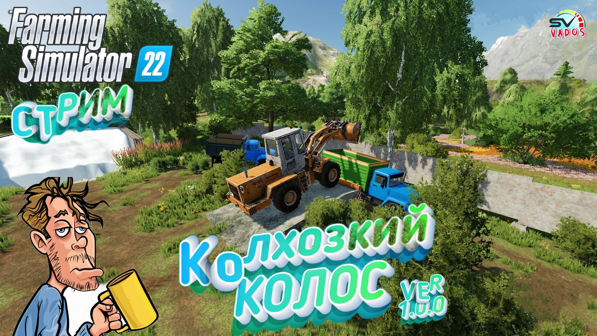 ✅Farming Simulator 22? КАРТА КОЛХОЗКИЙ КОЛОС ВЕРСИЯ 1.0.0 #7 смотреть онлайн