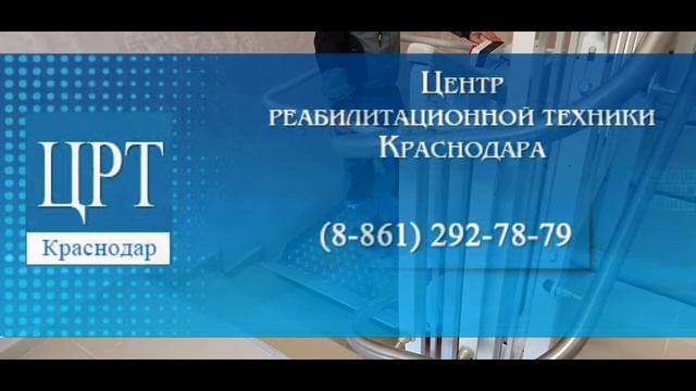 Подъёмная платформа для МГН БК 350 г. Ессетуки - проект, монтаж, обслуживание компанией ЦРТ