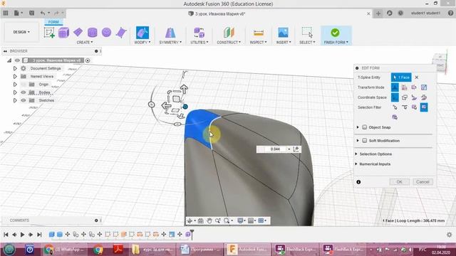 Fusion 360, 4 урок, Sculpt  Простые объекты Fusion