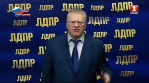 Предвыборный ролик В.В Жириновского 2018